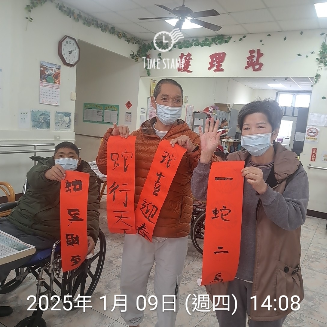 1140109寫春聯