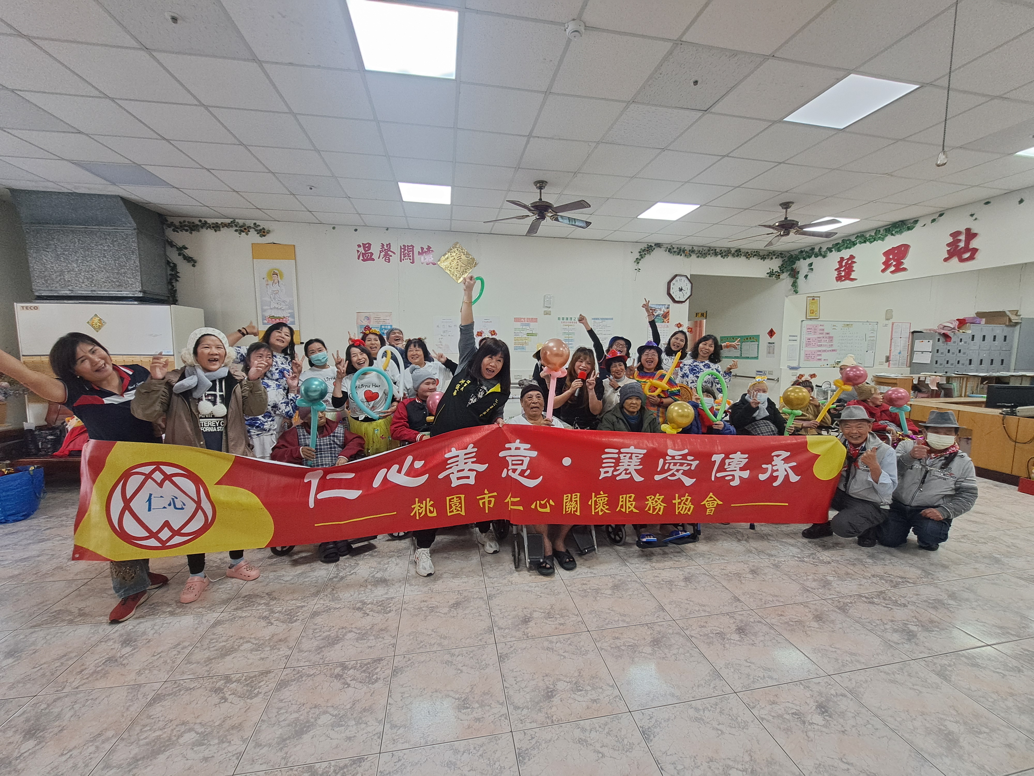 1140118仁心關懷協會志工活動