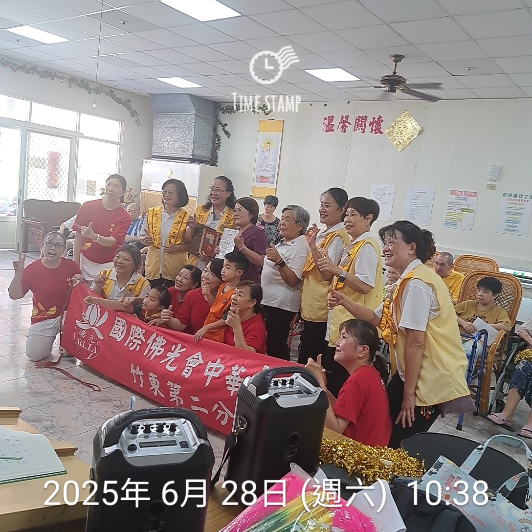 1140628佛光會志工關懷活動
