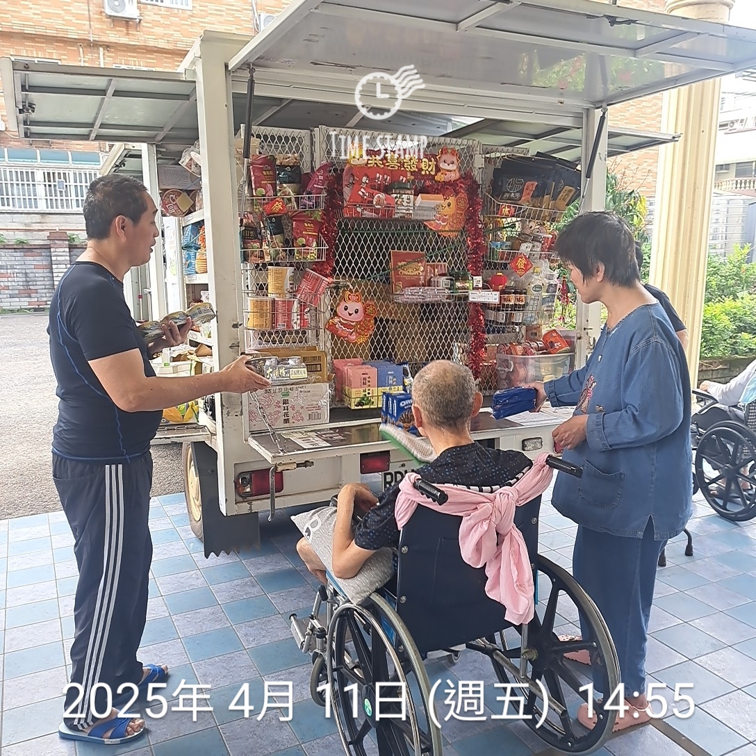1140411行動購物車