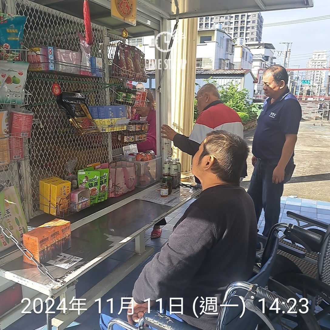 1131111行動購物車購物樂